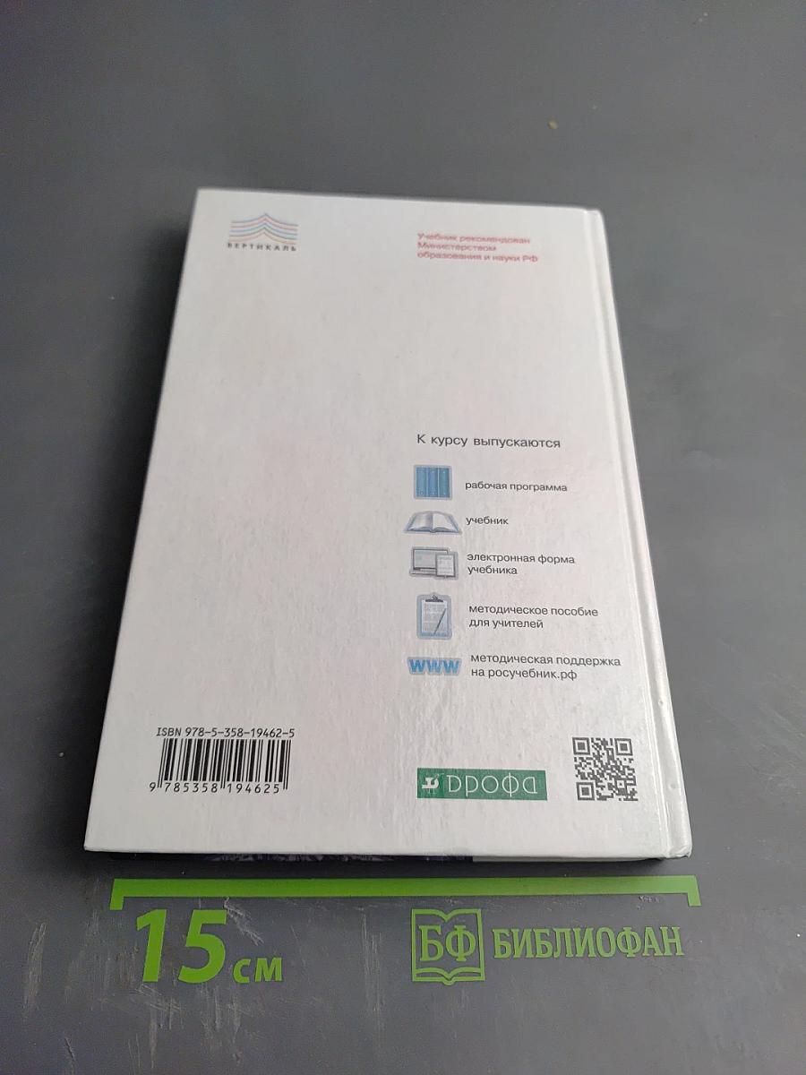 Астрономия 11 класс