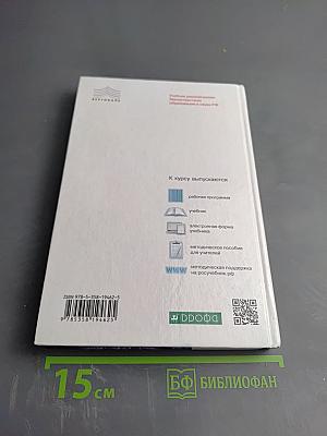 Астрономия 11 класс