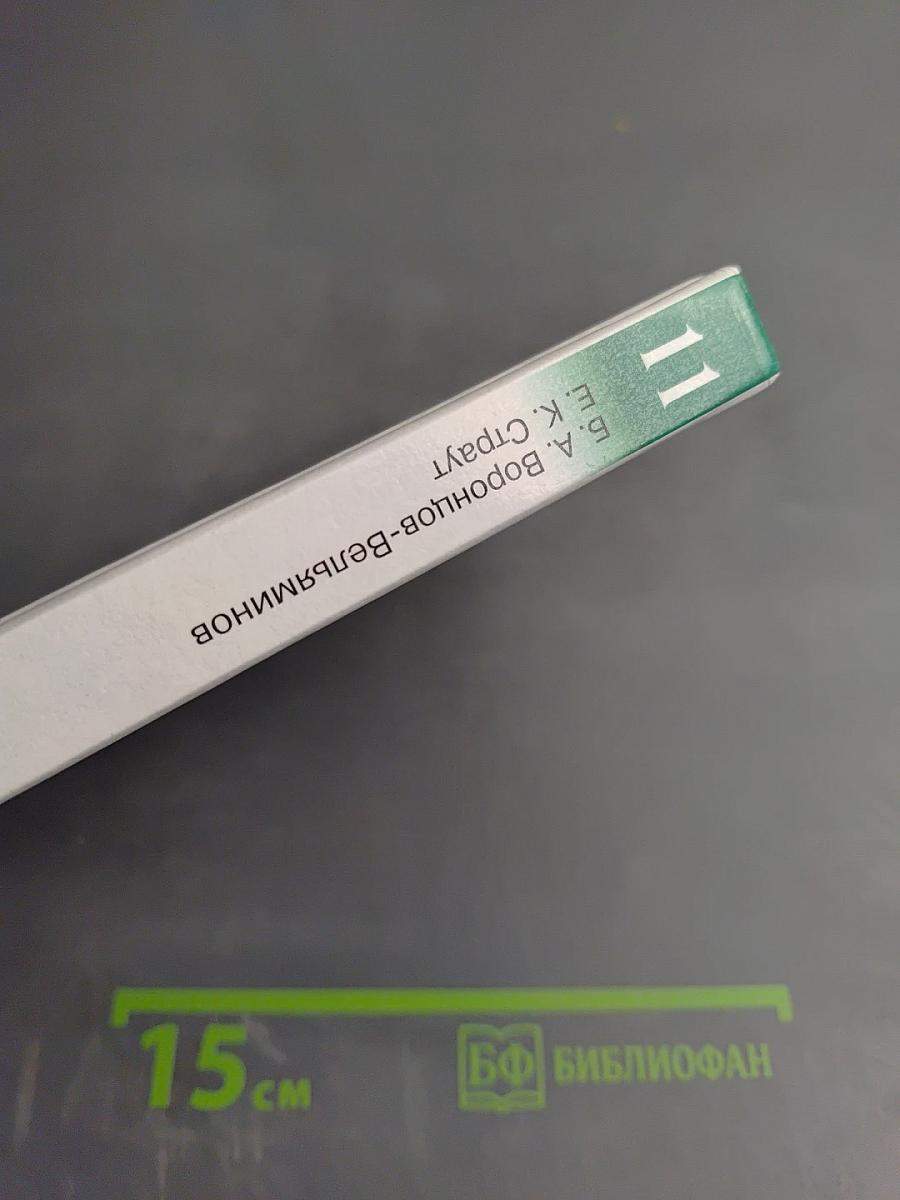 Астрономия. Базовый уровень. 11 класс