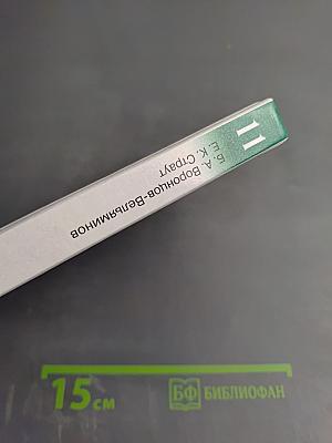 Астрономия. Базовый уровень. 11 класс