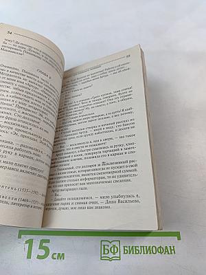 Стилист для снежного человека