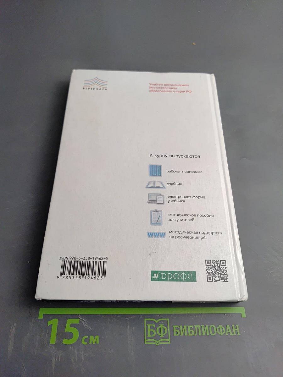 Астрономия, 11 класс