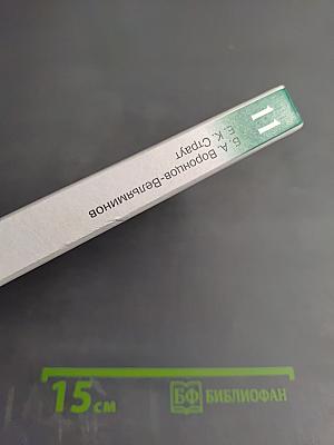 Астрономия, 11 класс