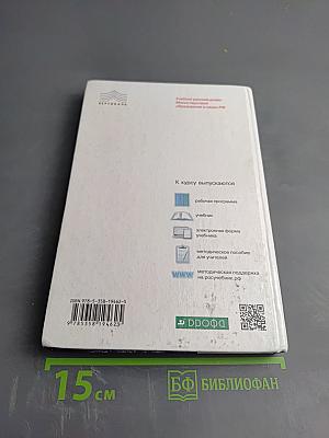 Астрономия 11 класс