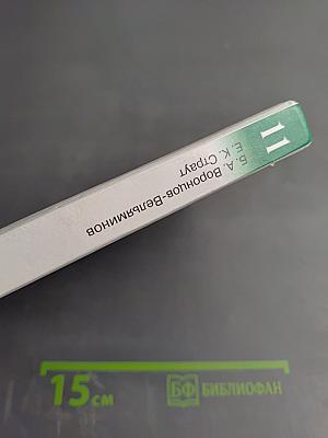 Астрономия 11 класс