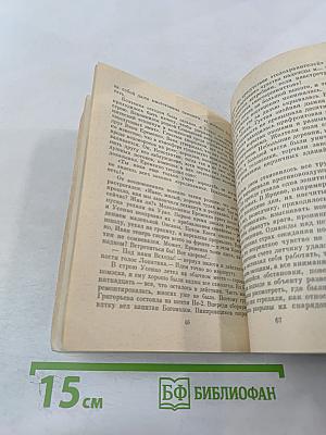 Пикировщики