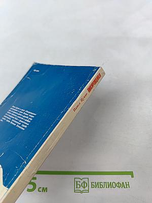 Пикировщики