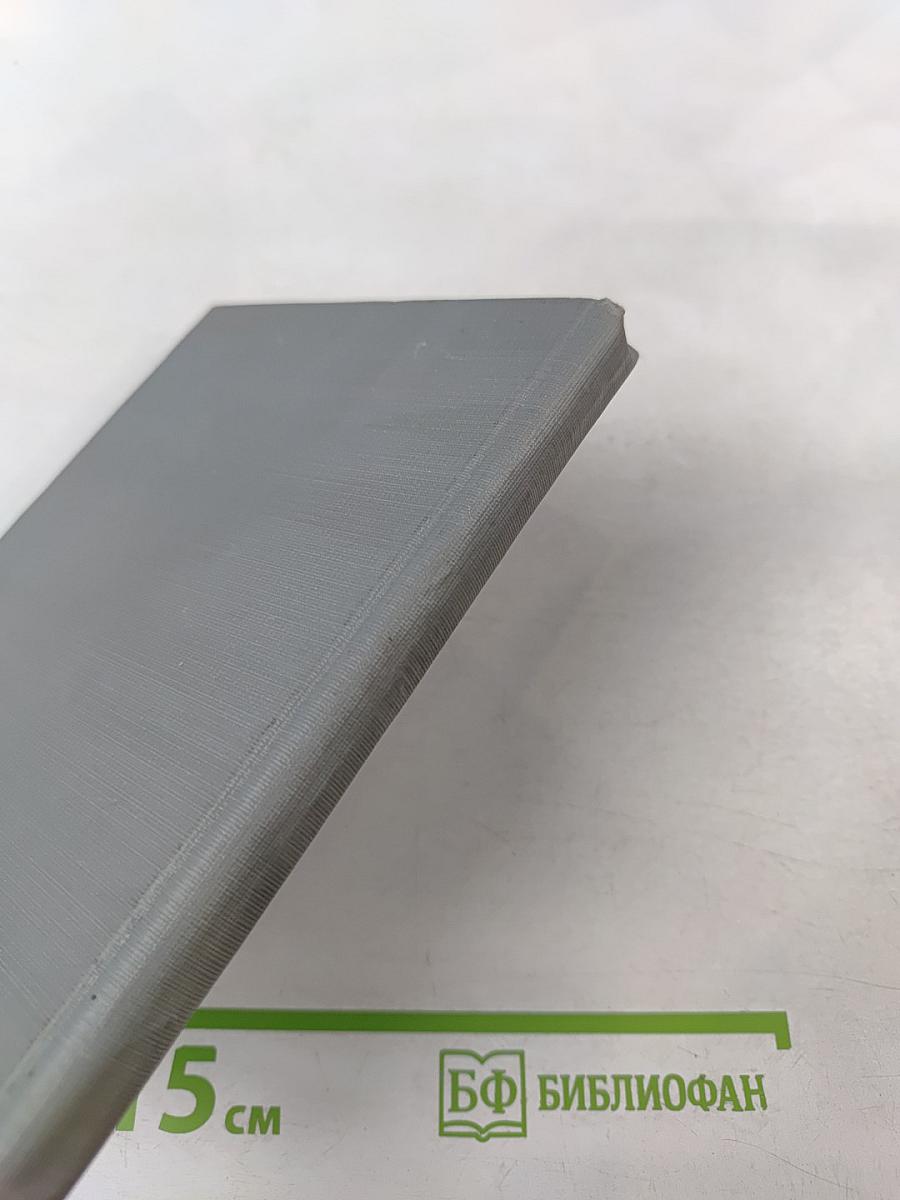 Шлюпочная сигнальная книга ВМС (ШСК-53)