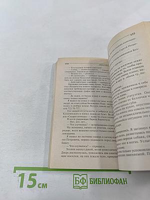 13 несчастий Геракла