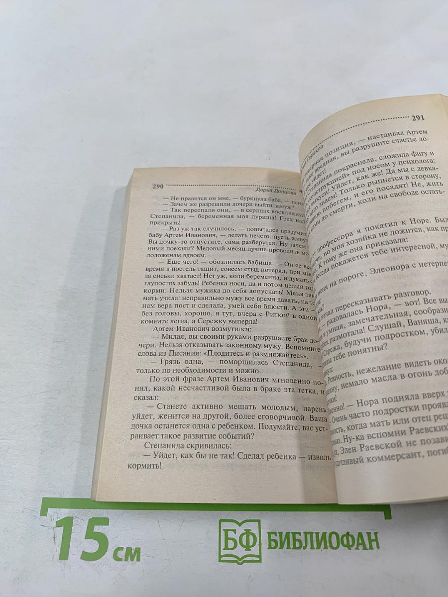 13 несчастий Геракла