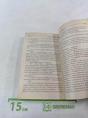 13 несчастий Геракла