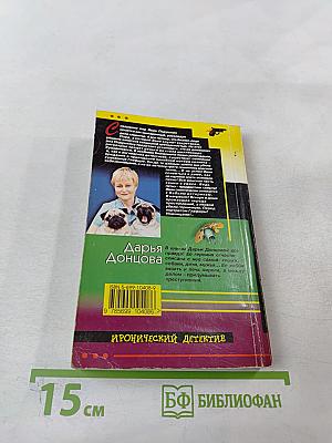 13 несчастий Геракла