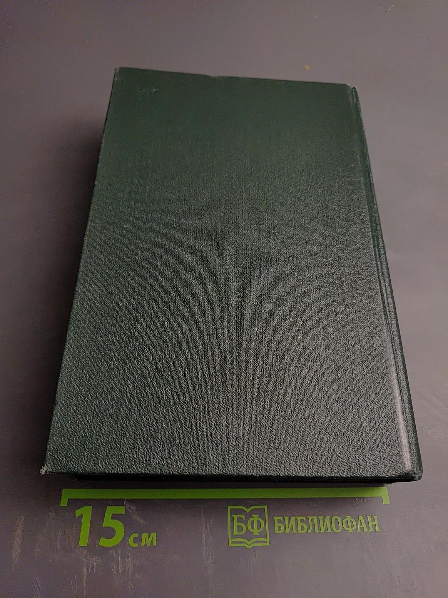 Русская литература XVIII век. Лирика