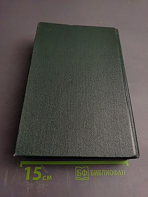 Русская литература XVIII век. Лирика