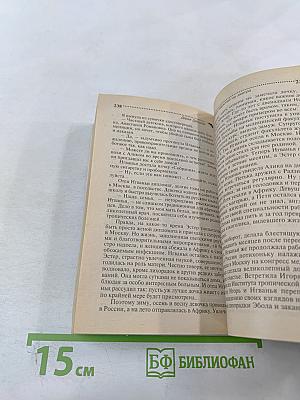 Прогноз гадостей на завтра