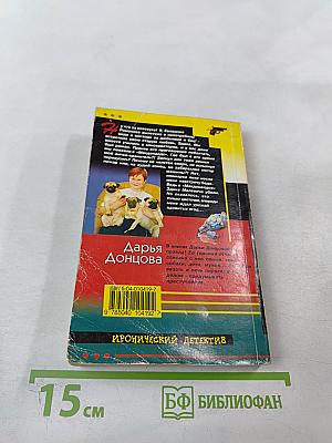 Прогноз гадостей на завтра