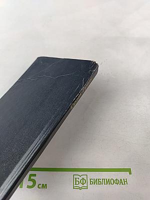 Монсеньор Кихот