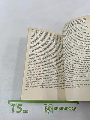 Физкультура и спорт: Знакомьтесь: Спортландия / Ритмическая гимнастика для школьников