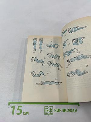 Физкультура и спорт: Знакомьтесь: Спортландия / Ритмическая гимнастика для школьников