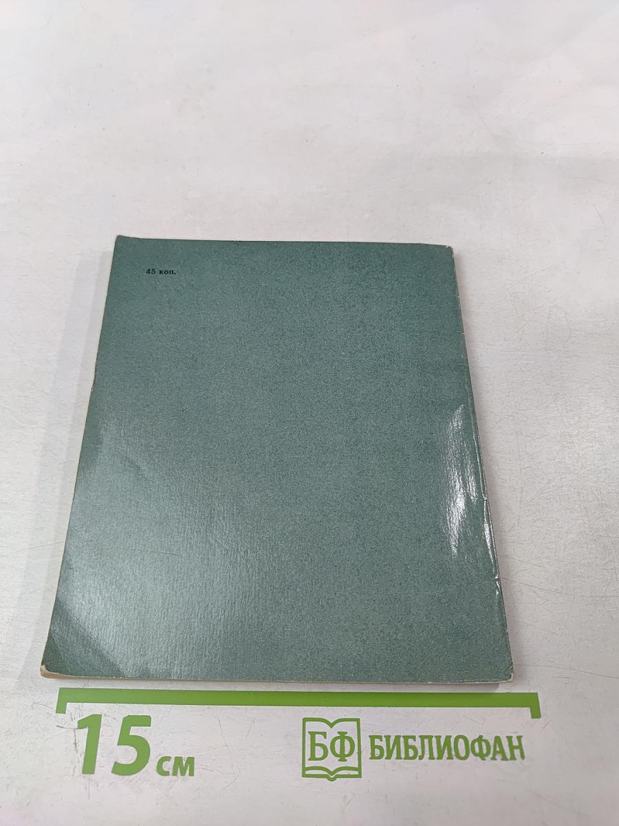 Александр Никольский