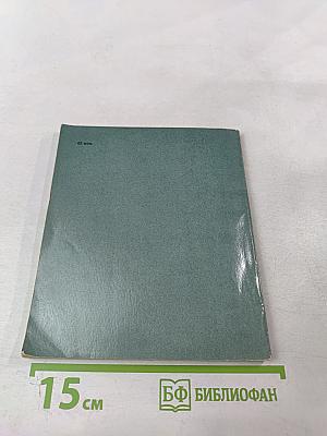 Александр Никольский