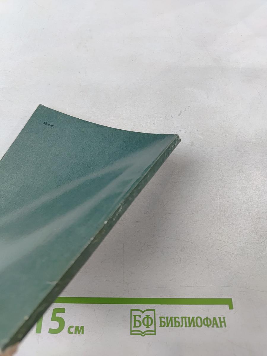 Александр Никольский