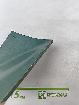 Александр Никольский