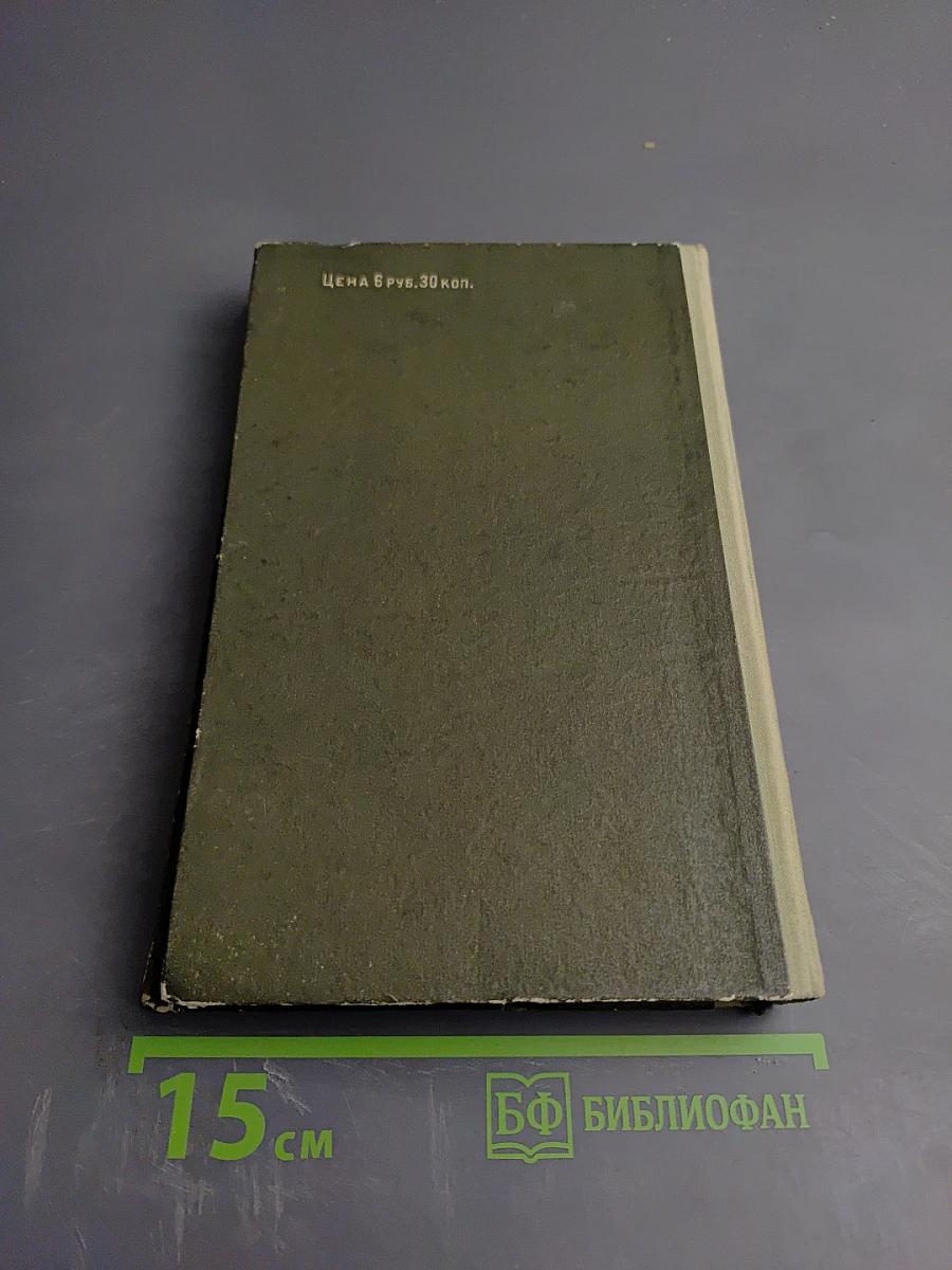 Братья Шелленберг