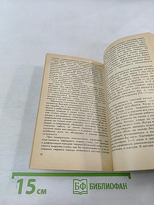 Умеете ли вы отдыхать? Прочь, усталость!