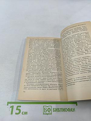 Умеете ли вы отдыхать? Прочь, усталость!