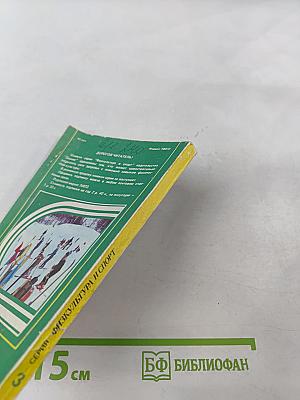 Умеете ли вы отдыхать? Прочь, усталость!