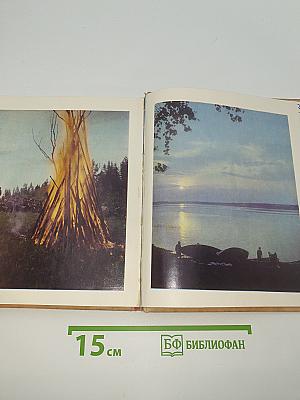 Ленинградский Дворец Пионеров имени А. А. Жданова