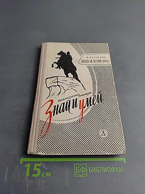 Знаешь ли ты свой город?