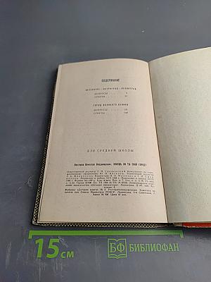 Знаешь ли ты свой город?