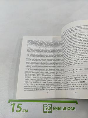 Казанский собор