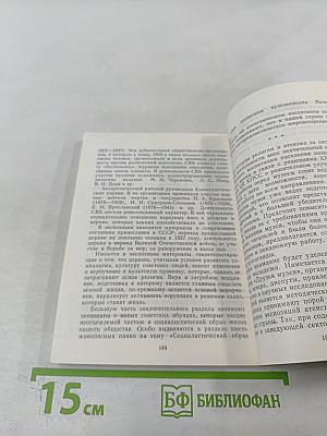 Казанский собор