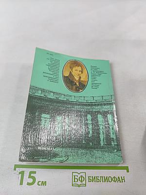 Казанский собор