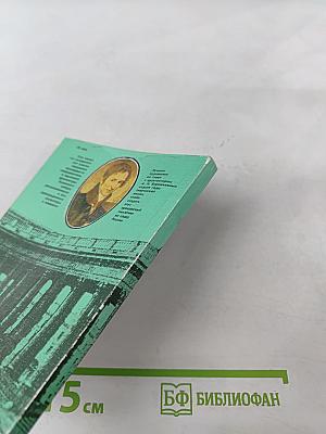 Казанский собор