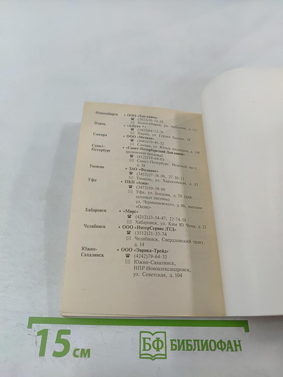 Студенческая поваренная книга