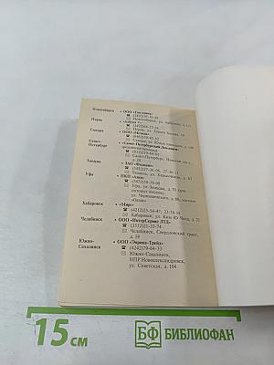 Студенческая поваренная книга