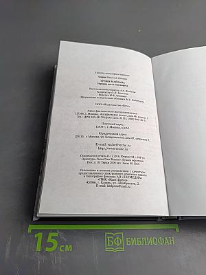 Уроки Майдана. Украина после переворота