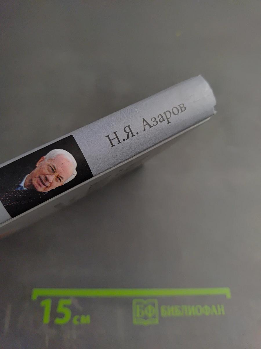 Уроки Майдана. Украина после переворота