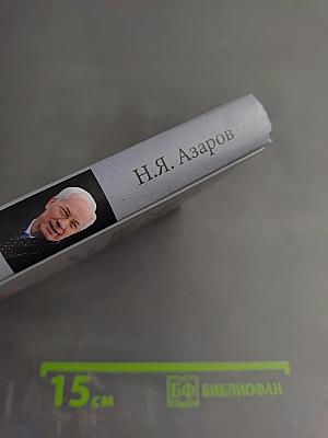 Уроки Майдана. Украина после переворота