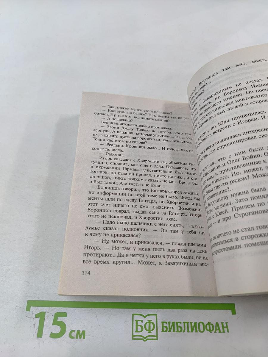 Остров авторитетов