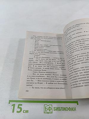 Остров авторитетов