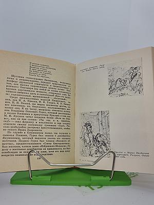 Орест Кипренский в Петербурге