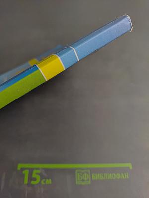 Литературное чтение для 2 класса, Часть вторая