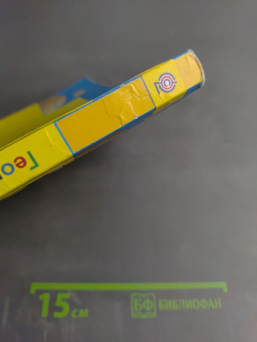 География 9 класс