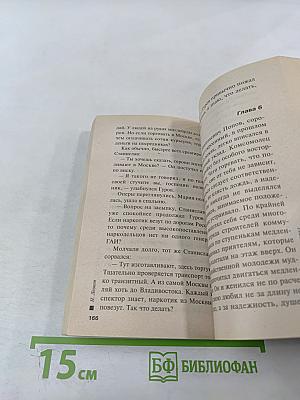 Козырные валеты