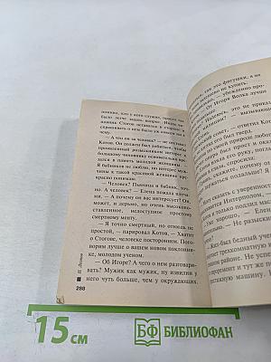 Козырные валеты